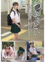 つきまとい03 二つ結びで活発そうにリュックを揺らして電車通学をする子の制服・私服姿の長期盗撮記録